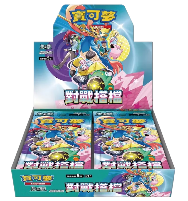 Battle Partners Sealed Booster Box