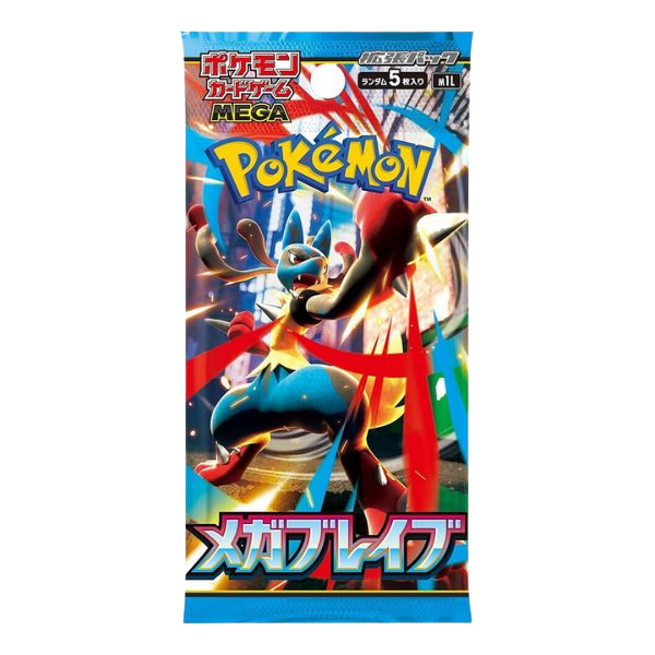 Mega Brave Booster Pack [10 Packs]